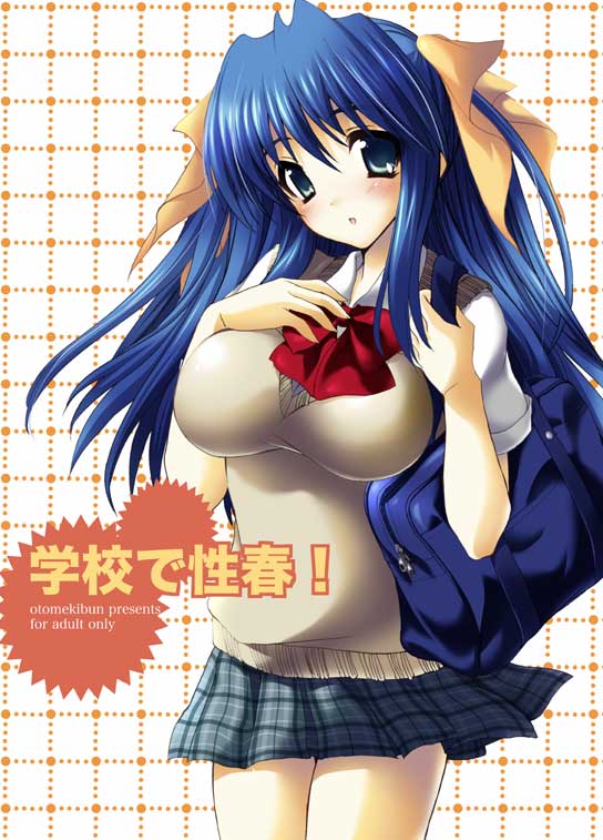 sanshoku amido, bag, blue eyes, blue hair, blush, breasts, hair ribbon, large breasts, long hair, ribbon, skirt, solo, sweater