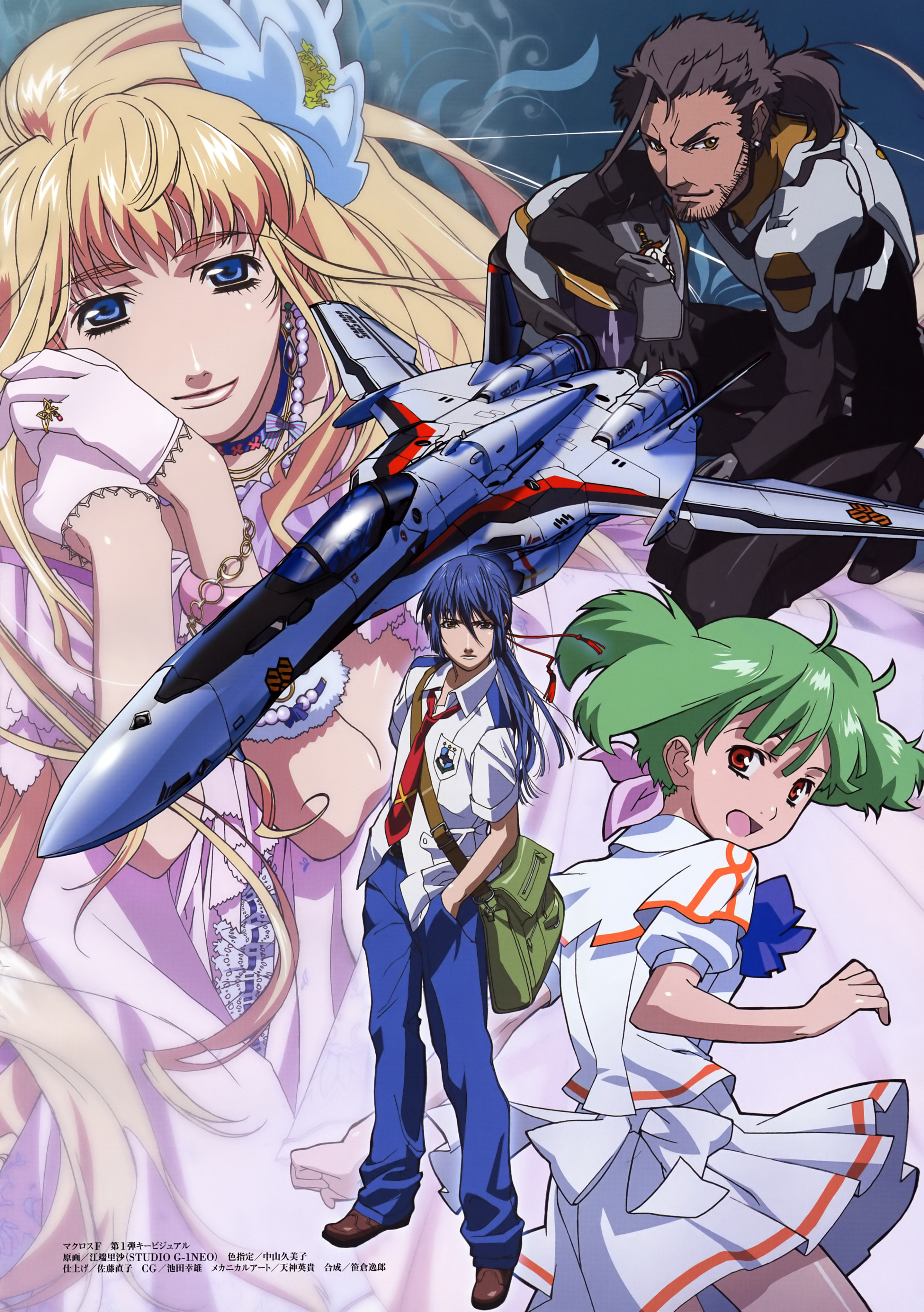 ebata risa, ozma lee, ranka lee, saotome alto, sheryl nome, vf-25, macross, macross frontier, absurdres, highres, scan, 00s, 2boys, 2girls, ahoge, gloves, mecha, multiple boys, multiple girls, robot, school uniform, serafuku
