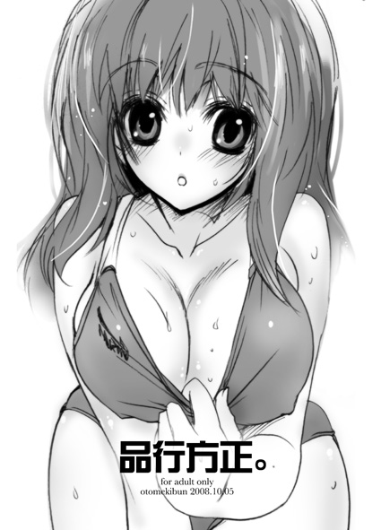 sanshoku amido, blush, breasts, cleavage, greyscale, large breasts, long hair, monochrome, solo, swimsuit, wet