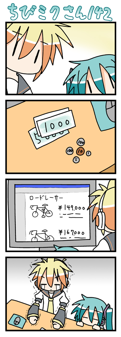 minami (colorful palette), chibi miku, hatsune miku, kagamine len, vocaloid, long image, tall image, translated, 1boy, 1girl, 4koma, aqua hair, bicycle, chibi, comic, tears, | |
