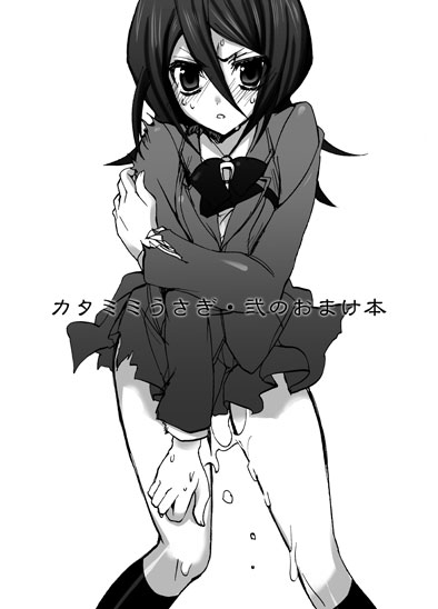 sanshoku amido, kuchiki rukia, bleach, 00s, 1girl, after rape, aftersex, angry, blush, cum, female focus, greyscale, monochrome, pussy juice, school uniform, serafuku, skirt, solo, standing, tears, torn clothes, white background