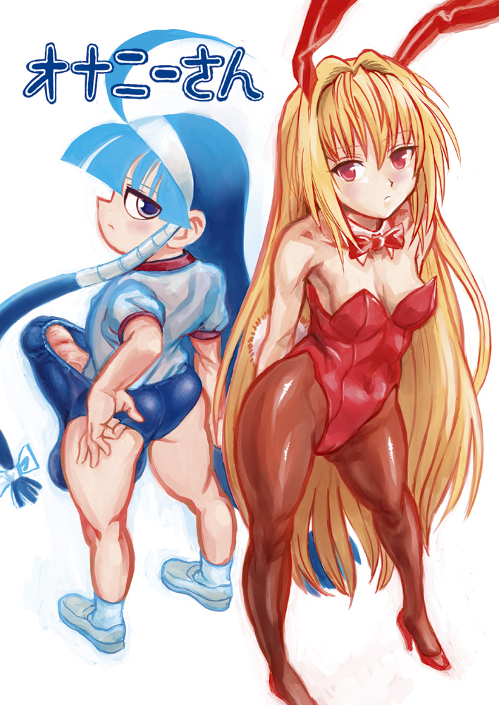 radiohead (radio paranoia), konjiki no yami, lucu, lucuha, lucu lucu, to love-ru, 00s, 1futa, 1girl, animal ears, back-to-back, blonde hair, blue eyes, blue hair, breasts, buruma, crossover, erection, fake animal ears, futanari, high heels, large penis, large testicles, long hair, medium breasts, pantyhose, penis, playboy bunny, rabbit ears, red eyes, shoes, testicles, trait connection