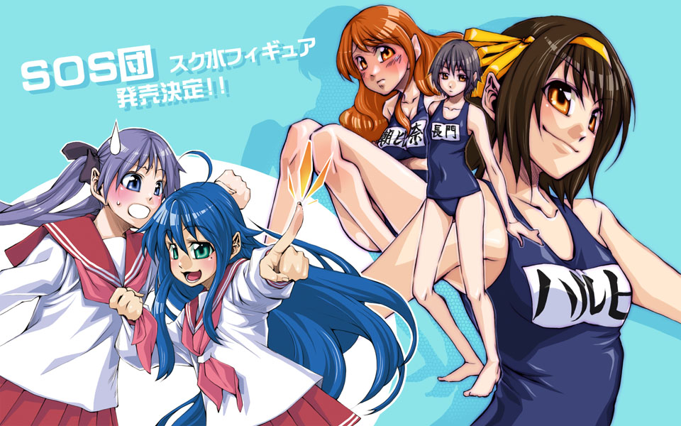 takanashi ringo, asahina mikuru, hiiragi kagami, izumi konata, nagato yuki, suzumiya haruhi, lucky star, suzumiya haruhi no yuuutsu, silver hair, 00s, 5girls, ahoge, barefoot, blue eyes, blue hair, brown hair, crossover, green eyes, hairband, long hair, mole, mole under eye, multiple girls, one-piece swimsuit, purple hair, school swimsuit, school uniform, serafuku, short hair, sweatdrop, swimsuit, twintails, yellow eyes