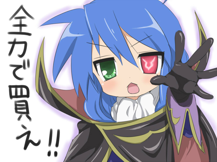 maruki (punchiki), izumi konata, lelouch vi britannia, zero (code geass), code geass, lucky star, bad id, bad pixiv id, translated, blue hair, cosplay, geass, heterochromia, lelouch vi britannia (cosplay), solo, zero (code geass) (cosplay)