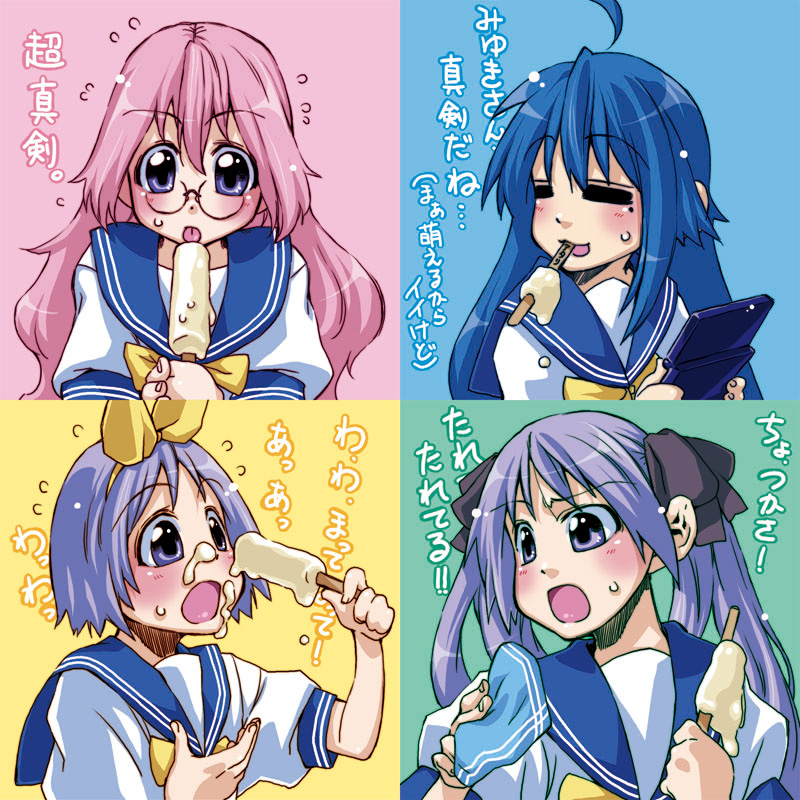 takanashi ringo, hiiragi kagami, hiiragi tsukasa, izumi konata, takara miyuki, lucky star, translation request, 00s, 4girls, ahoge, blue eyes, blue hair, food, glasses, handheld game console, long hair, mole, mole under eye, multiple girls, nintendo ds, pink hair, playing games, popsicle, purple hair, ribbon, school uniform, serafuku, sexually suggestive, short hair, twintails, video game