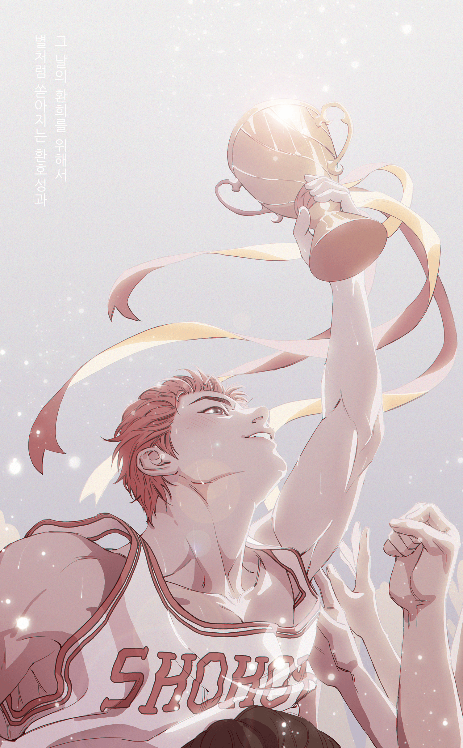 sakuragi hanamichi, slam dunk (series), absurdres, bad source, highres, translation request, 5boys, arm up, basketball jersey, gold ribbon, holding, holding trophy, korean text, looking up, male focus, multiple boys, negeotibeu dungji, red hair, smile, solo focus, toned, toned male, trophy