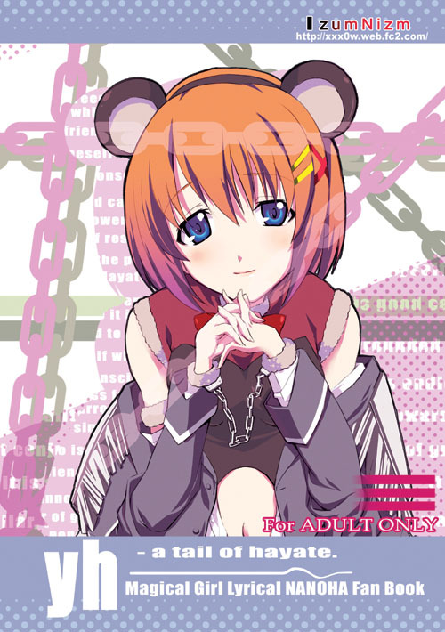 okiura, yagami hayate, lyrical nanoha, mahou shoujo lyrical nanoha, 00s, 1girl, animal ears, bare shoulders, blue eyes, chain, detached sleeves, fake animal ears, female focus, hair ornament, hairband, hairclip, long sleeves, looking at viewer, mouse ears, orange hair, own hands together, short hair, solo, upper body
