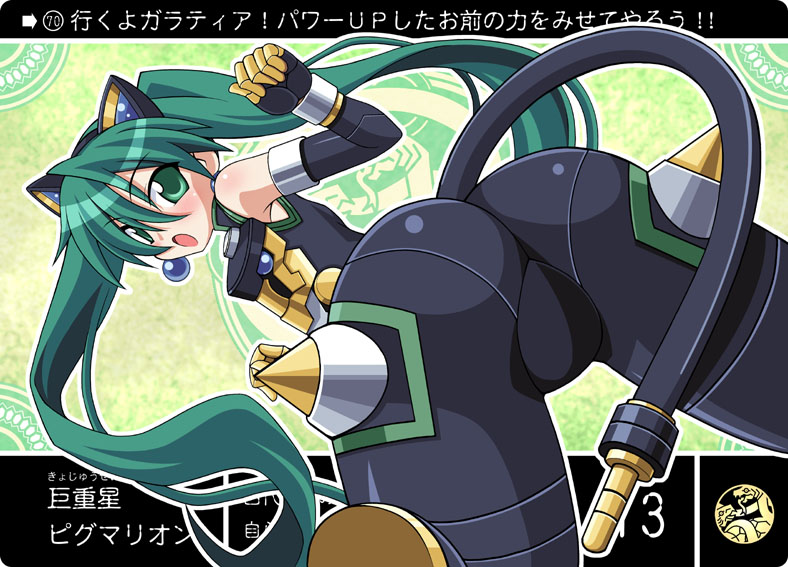 chirorian, pygmalion, pygmalion (shinrabanshou), shinrabanshou, animal ears, armor, ass, audio jack, cable, cable tail, cat ears, cat tail, elbow gloves, gloves, green eyes, green hair, mechanical tail, solo, tail, trefoil, twintails