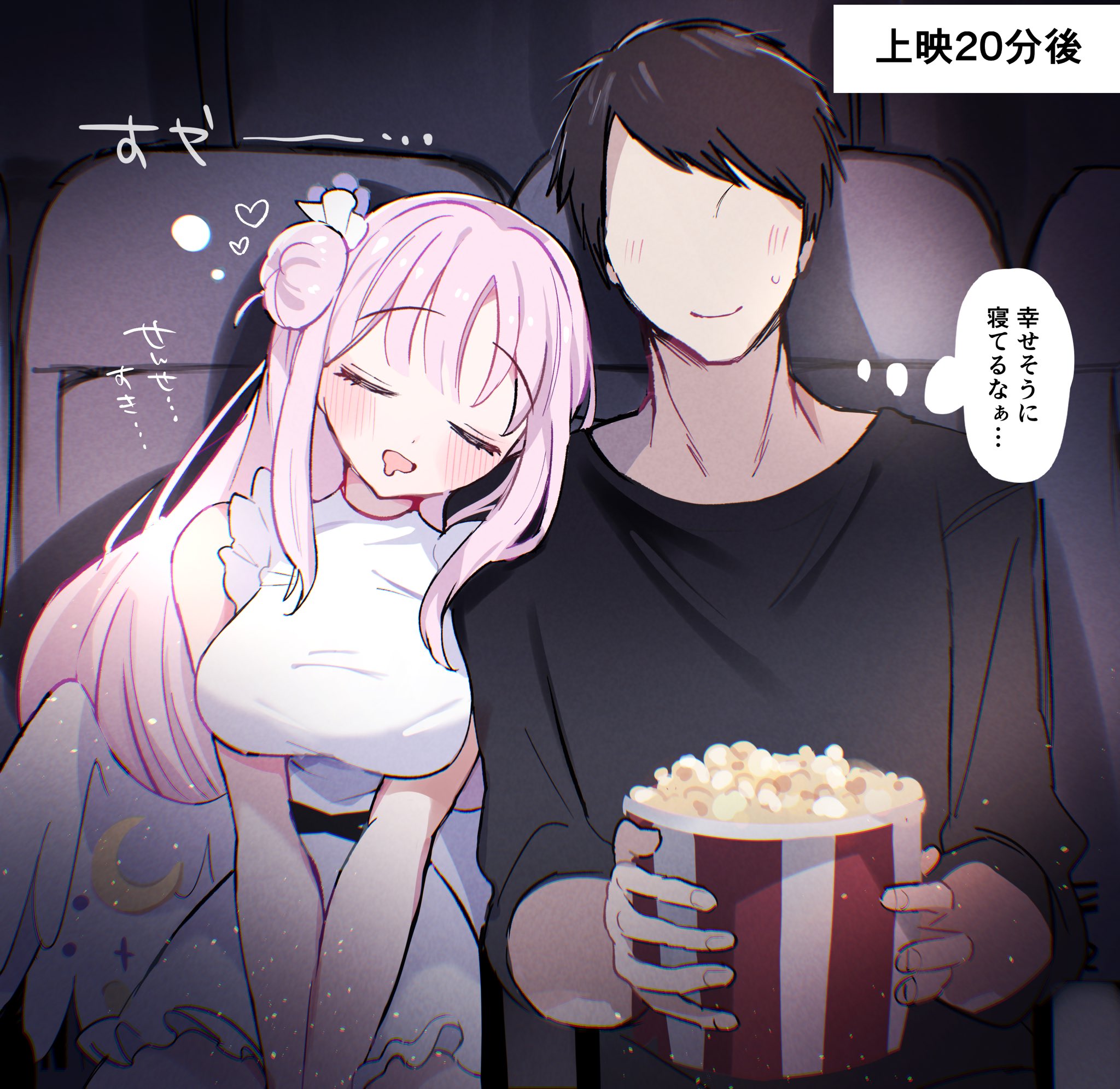 utakapen, mika (blue archive), blue archive, commentary, highres, translation request, 1boy, 1girl, angel wings, black shirt, blush, breasts, dress, drooling, feathered wings, food, hair bun, large breasts, leaning on person, long hair, low wings, mouth drool, movie theater, open mouth, popcorn, shirt, single side bun, sitting, sleeping, smile, white dress, white wings, wing ornament, wings
