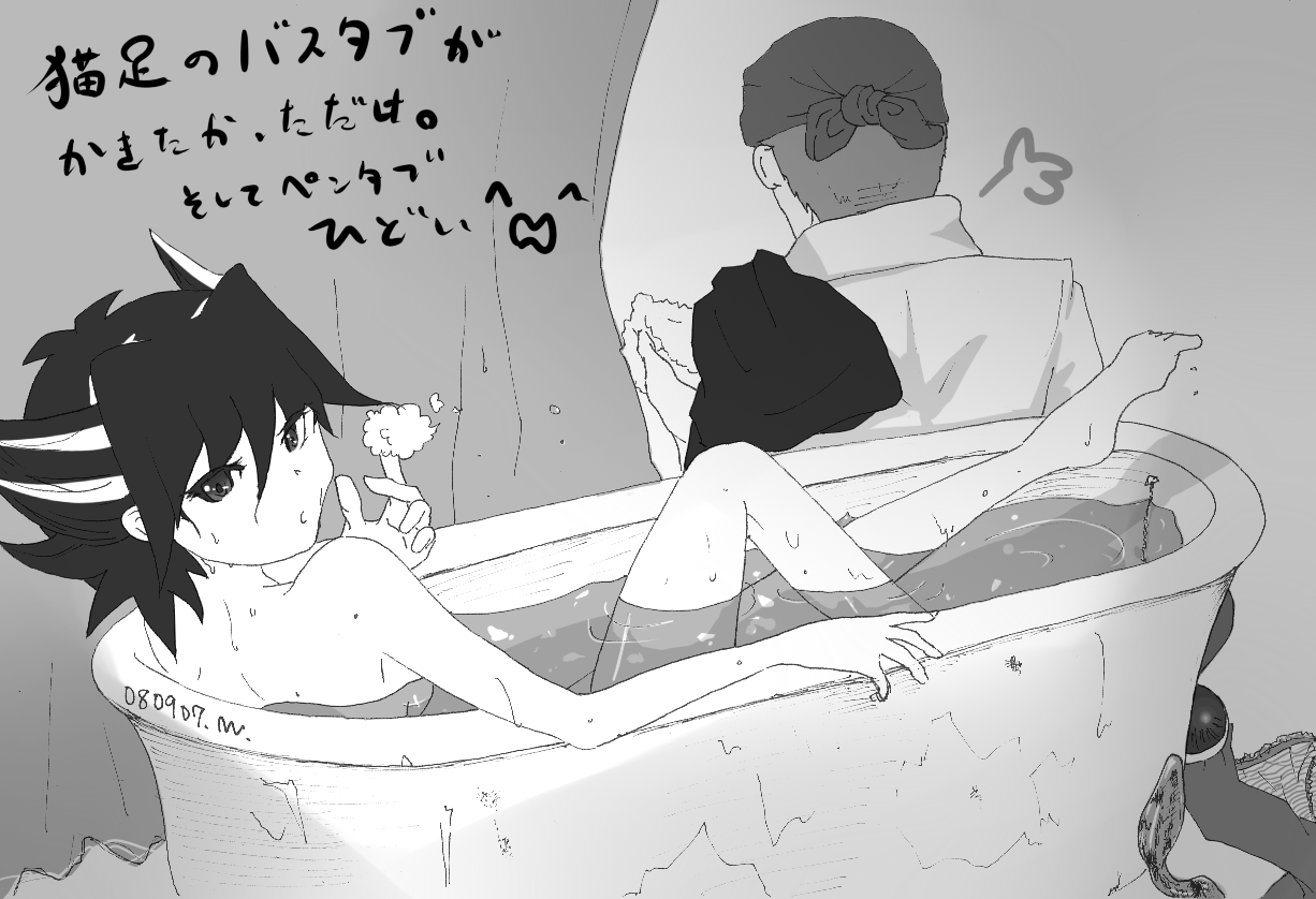 fudo yusei, yu-gi-oh!, yu-gi-oh! 5d's, bad id, bad pixiv id, gender request, 00s, 1boy, 1girl, bath, black hair, genderswap, greyscale, mixed-sex bathing, monochrome, nude, shared bathing