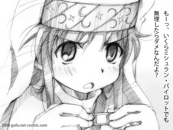 gofu, index (toaru majutsu no index), toaru majutsu no index, traditional media, 00s, greyscale, monochrome, sketch, solo