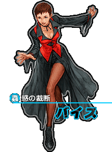 vice (kof), the king of fighters, 1girl, breasts, brown eyes, brown hair, dress, female focus, formal clothes, long sleeves, medium breasts, pantyhose, shoes, short hair, standing, suit, thick thighs, thighs, wide hips