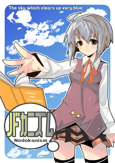miyazaki nodoka, mahou sensei negima!, silver hair, 00s, 1girl, blush, book, brown skirt, cowboy shot, female focus, long sleeves, looking at viewer, outstretched arm, plaid clothes, plaid skirt, short hair, skirt, solo, standing, thighhighs, zettai ryouiki