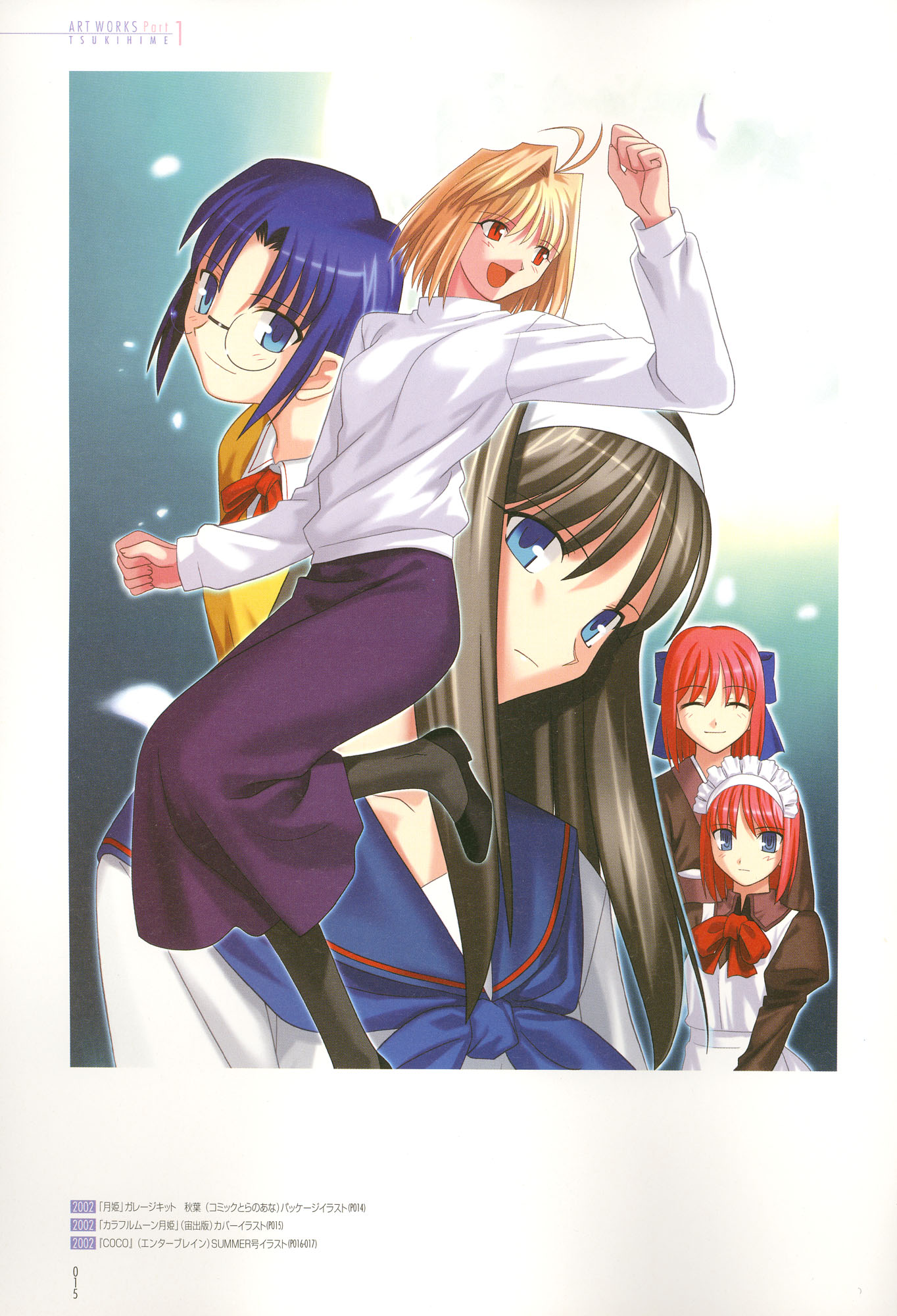 takeuchi takashi, arcueid brunestud, ciel (tsukihime), hisui (tsukihime), kohaku (tsukihime), tohno akiha, tsukihime, highres, scan, 00s, 5girls, blonde hair, blue eyes, blue hair, glasses, long skirt, multiple girls, pantyhose, purple skirt, red eyes, red hair, siblings, sisters, skirt, smile, sweater, turtleneck, twins