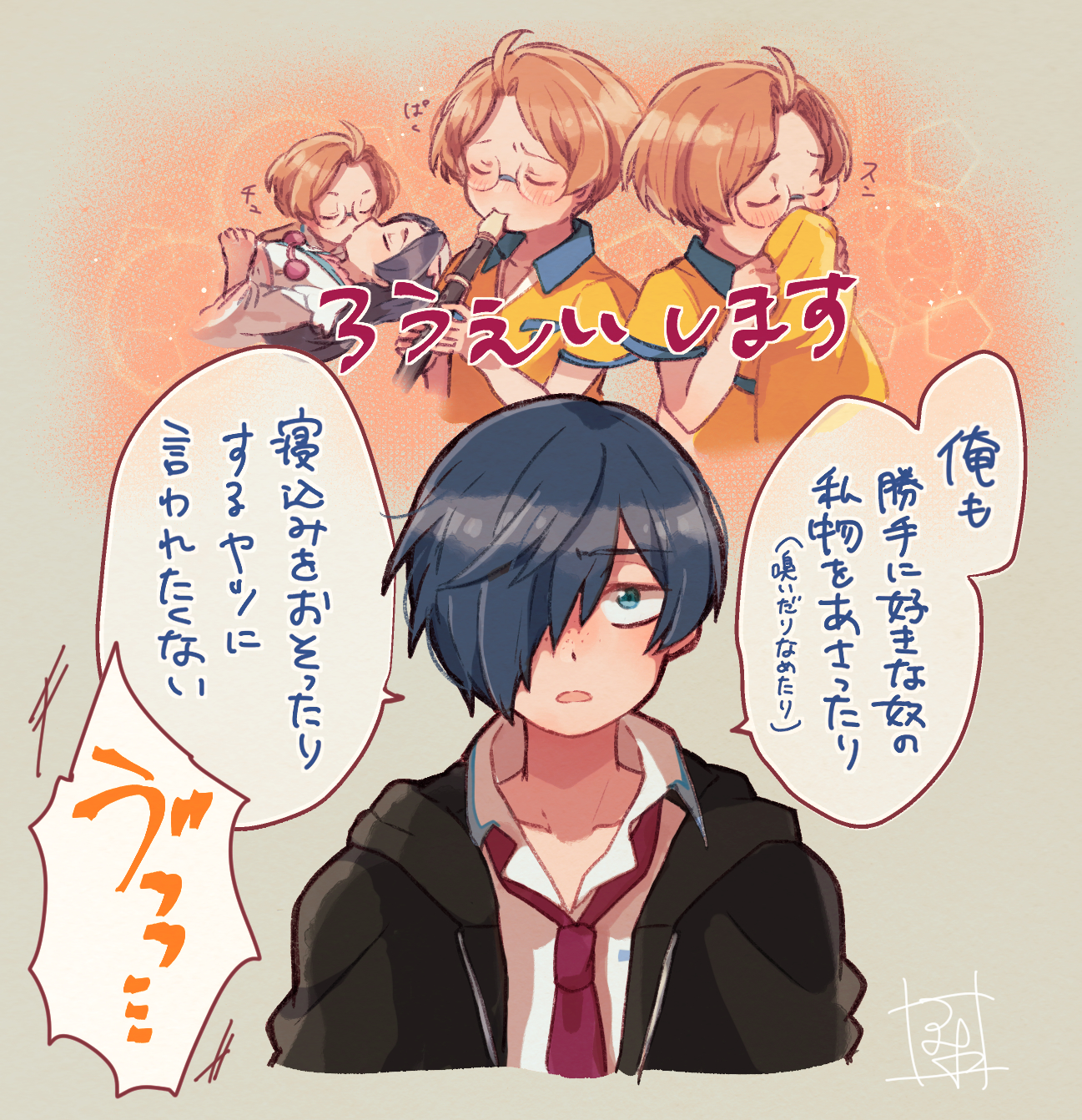 aoya (ayoyame18), azuma sara, jinnai enta, kuji toi, yasaka kazuki, sarazanmai, commentary request, highres, translation request, 3boys, azuma sara (cosplay), blue eyes, blue hair, brown hair, collarbone, collared shirt, cosplay, crossdressing, crossdressing (mtf), flute, freckles, glasses, hair over one eye, indirect kiss, instrument, kiss, looking at viewer, male focus, multiple boys, necktie, open mouth, recorder, red necktie, round eyewear, shirt, short hair, smelling, smelling clothes, speech bubble, white shirt, yaoi