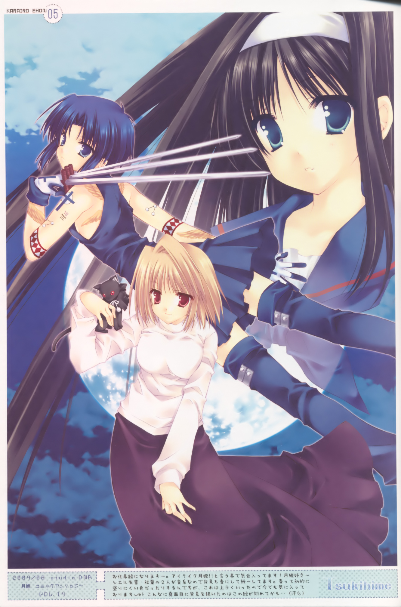 tatekawa mako, arcueid brunestud, ciel (tsukihime), tohno akiha, tsukihime, highres, scan, 00s, 3girls, bare shoulders, black hair, black keys (type-moon), blonde hair, blue hair, full moon, long hair, long skirt, moon, multiple girls, purple skirt, short hair, skirt, sweater