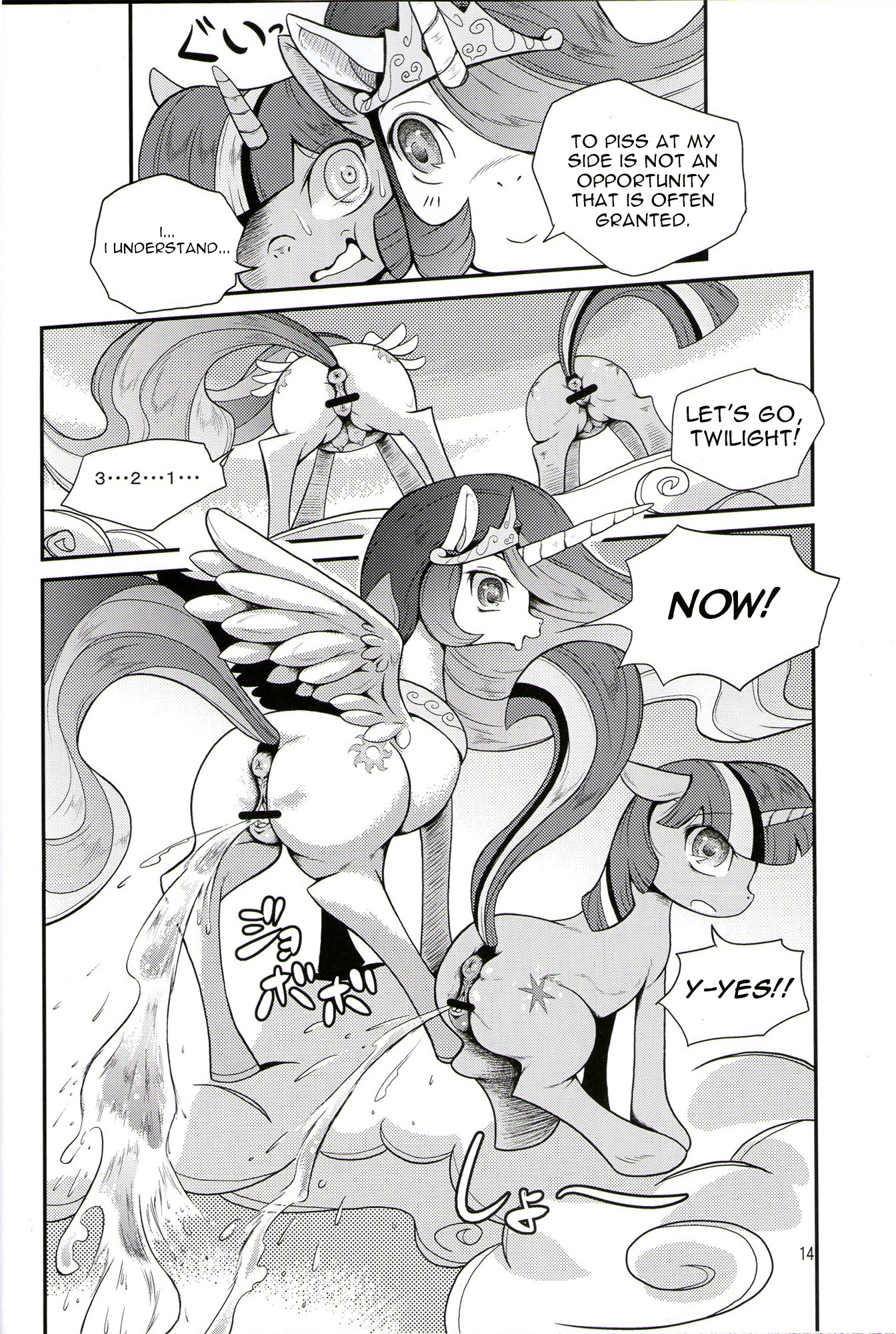 Rule34 – If it exists, there is porn of it / princess celestia (mlp), twilight sparkle (mlp) / 138221