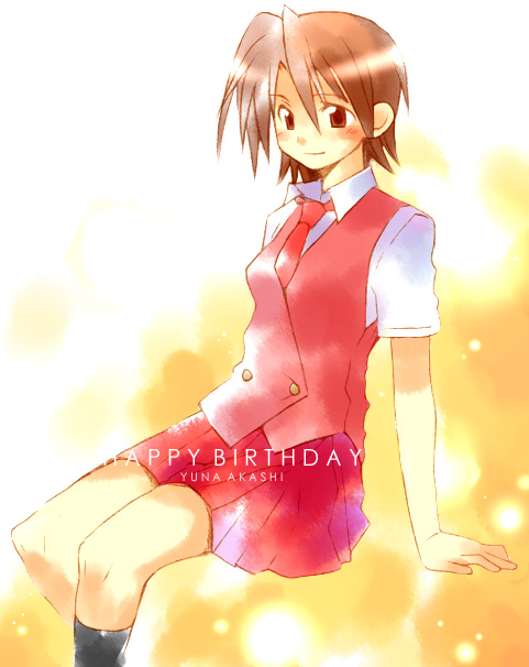 akashi yuuna, mahou sensei negima!, 00s, 1girl, black socks, blush, brown eyes, brown hair, buttons, female focus, happy birthday, kneehighs, looking at viewer, sitting, socks, solo, sweater vest, text focus