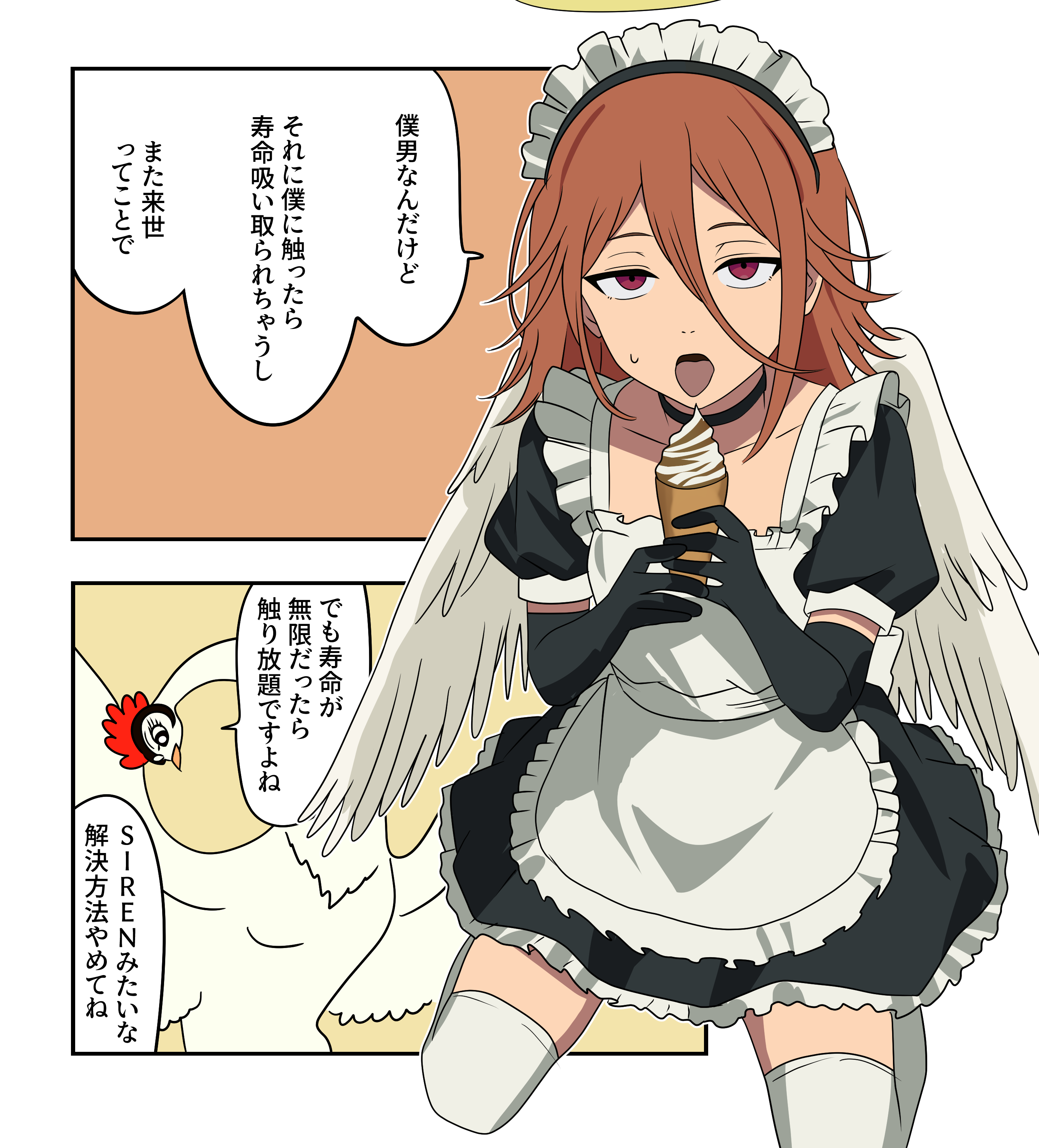aventador, angel devil (chainsaw man), hi no tori (character), chainsaw man, hi no tori, absurdres, highres, translation request, 1boy, angel wings, apron, bird, black gloves, brown hair, crossdressing, crossdressing (mtf), crossover, elbow gloves, food, frilled apron, frills, gloves, hair between eyes, halo, holding, holding ice cream cone, ice cream, ice cream cone, long hair, long hair between eyes, maid, maid apron, maid headdress, male focus, open mouth, phoenix, puffy short sleeves, puffy sleeves, red eyes, short sleeves, sitting, soft serve, thighhighs, tongue, tongue out, traditional halo, white apron, white thighhighs, white wings, wings