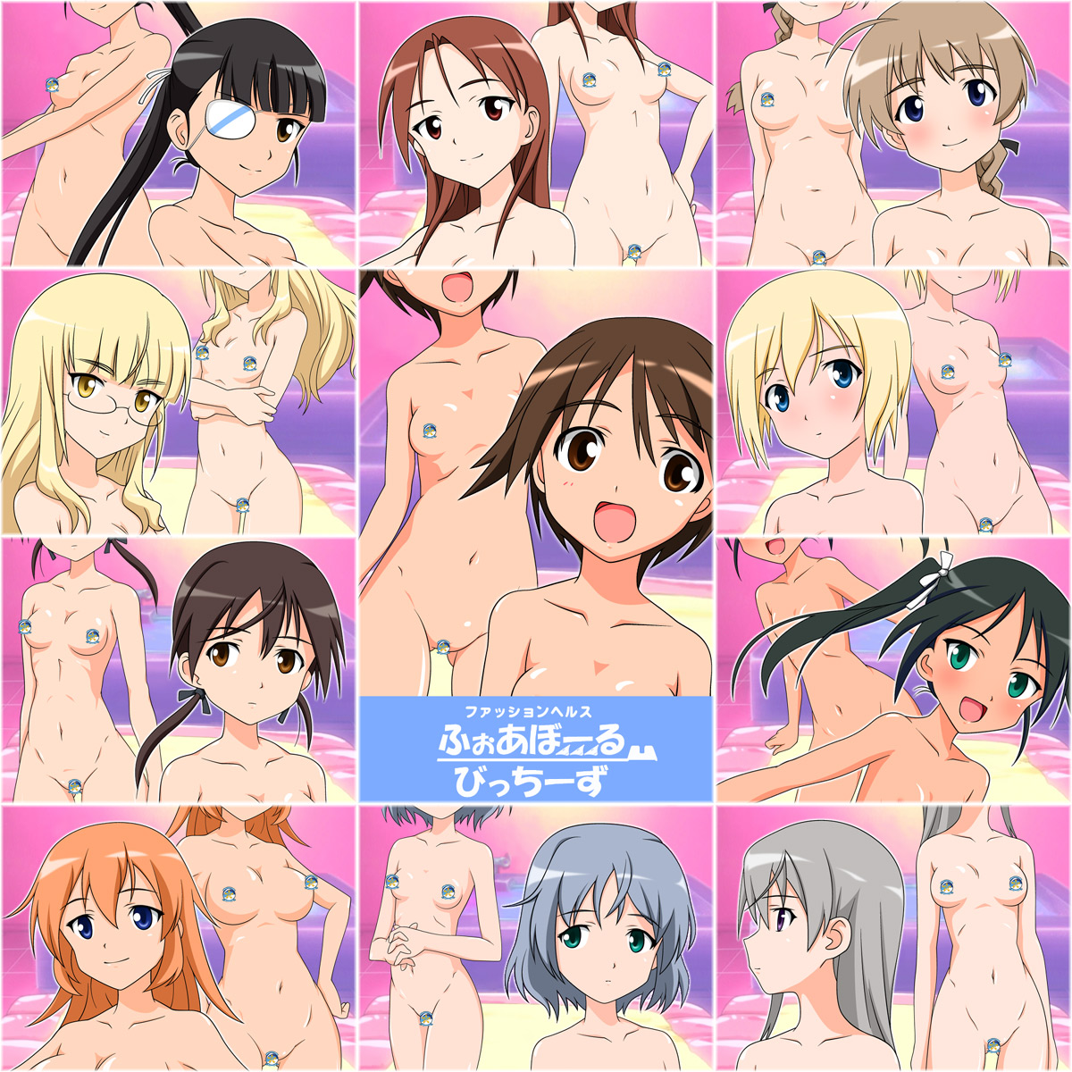 charlotte e. yeager, eila ilmatar juutilainen, erica hartmann, francesca lucchini, gertrud barkhorn, lynette bishop, minna-dietlinde wilcke, miyafuji yoshika, perrine h. clostermann, sakamoto mio, sanya v. litvyak, strike witches, world witches series, highres, 00s, 6+girls, ahoge, braid, breasts, censored, censored nipples, eyepatch, flat chest, glasses, hair ribbon, long hair, medium breasts, multiple girls, navel, nude, ribbon, short hair, single braid, small breasts, twintails