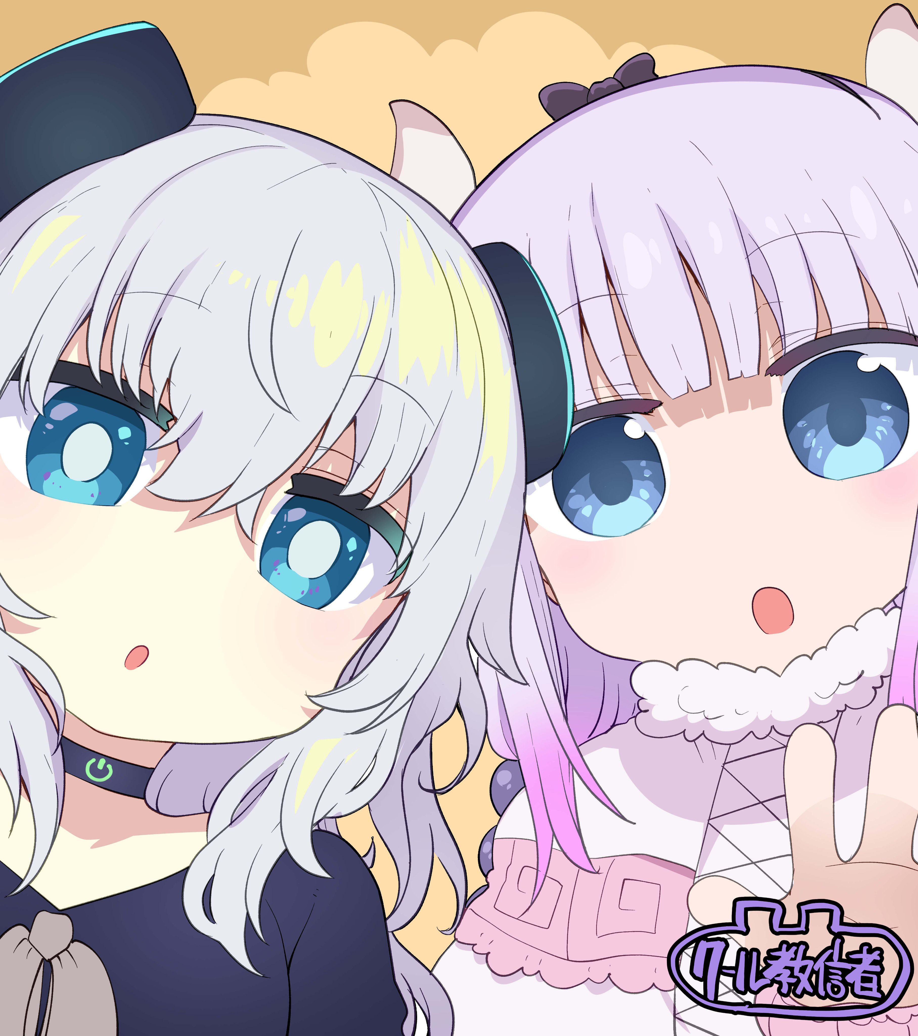 cool-kyou shinja, kanna kamui, kobayashi-san chi no maidragon, 2girls, blue eyes, dragon girl, multiple girls