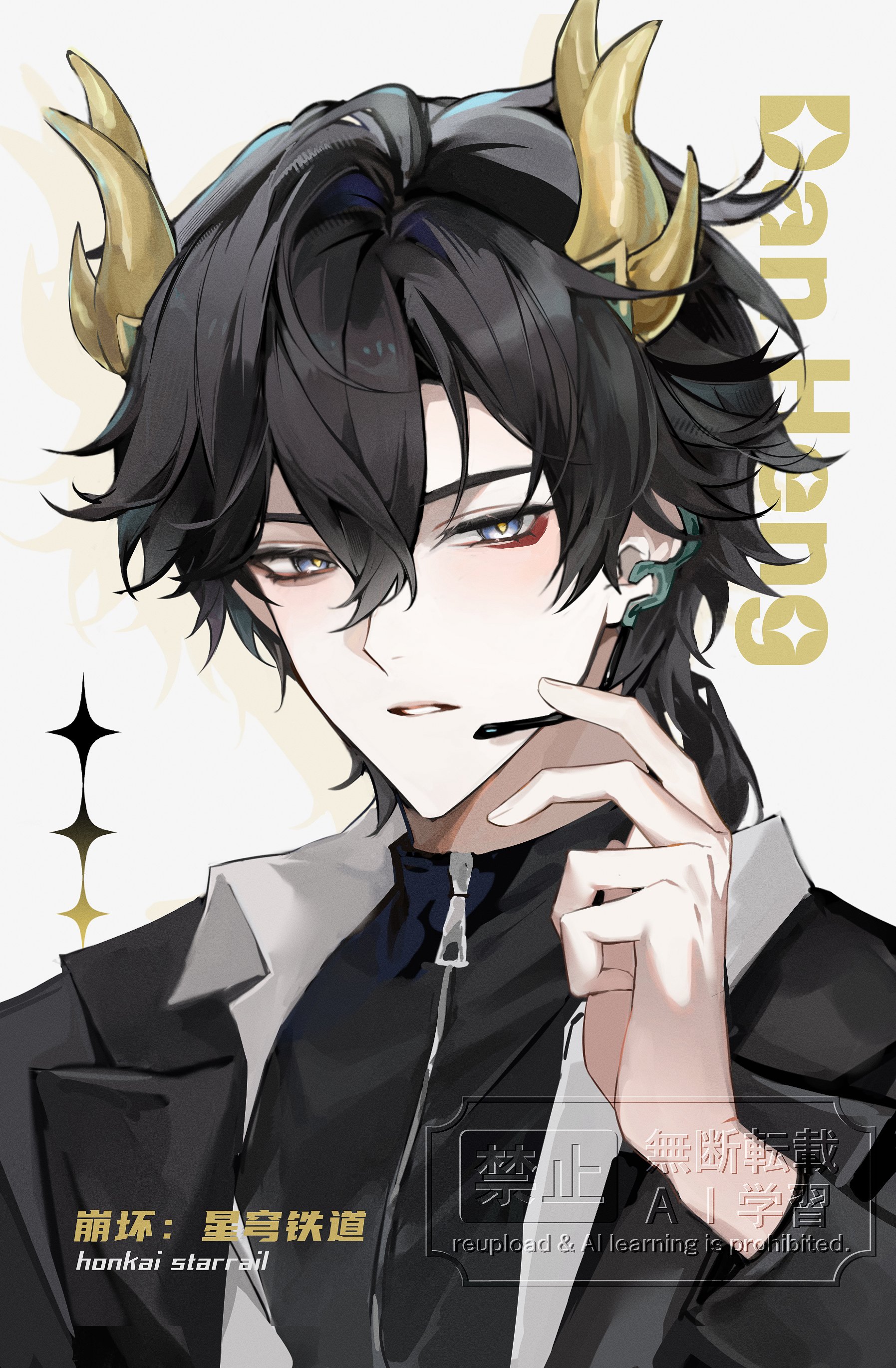 maikang0987, dan heng (honkai: star rail), honkai: star rail, honkai (series), absurdres, commentary, hashtag-only commentary, highres, 1boy, black hair, black jacket, character name, copyright name, double-parted bangs, grey eyes, hair between eyes, hand up, horns, jacket, long sleeves, looking at viewer, male focus, parted lips, portrait, short hair, simple background, solo, watermark, white background, yellow horns, zipper
