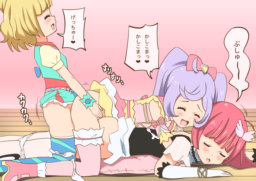 uniphon, hojo sophy, manaka laala, minami mirei, pretty series, pripara, clip studio paint (medium), 3girls, birthday, dry humping, happy birthday, humping, implied futanari, masturbation, multiple girls, sex