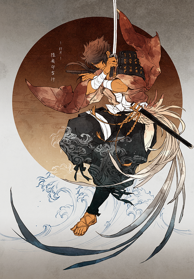 ichino (1no), mutsu-no-kami yoshiyuki, touken ranbu, commentary request, translation request, 1boy, bandaged arm, bandages, black pants, brown hair, brown sandals, closed mouth, full body, holding, holding sword, holding weapon, male focus, pants, sandals, short hair, solo, sword, weapon