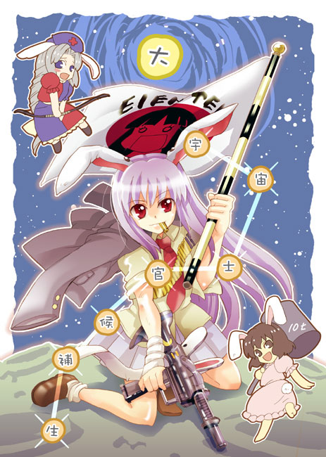 takitarou, houraisan kaguya, inaba tewi, reisen udongein inaba, yagokoro eirin, touhou, silver hair, 3girls, animal ears, bow (weapon), brown hair, cover, cover page, female focus, flag, gun, hammer, long hair, multiple girls, outdoors, purple hair, rabbit ears, rifle, short hair, skirt, sky, weapon