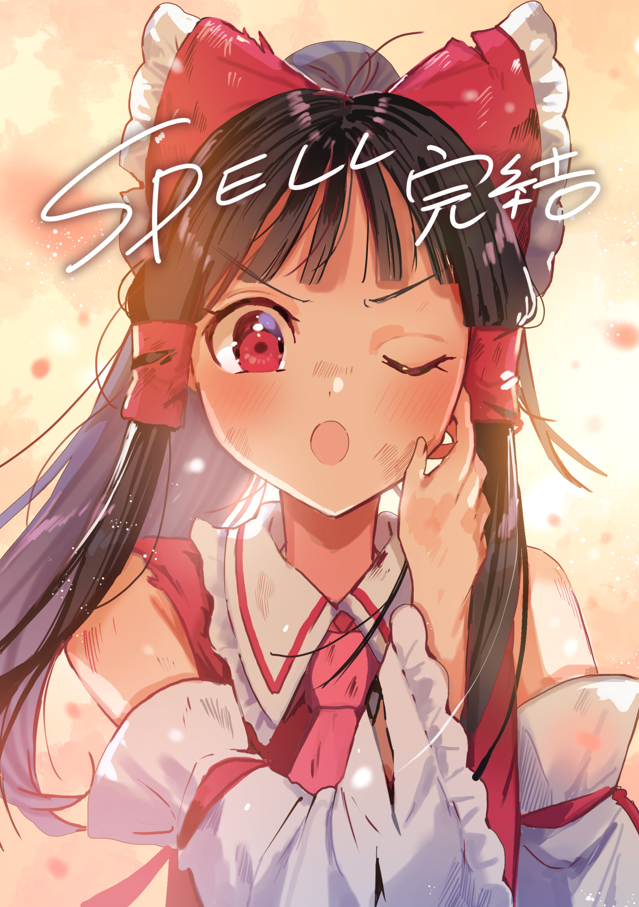 azuma aya, hakurei reimu, touhou, commentary request, highres, translation request, 1girl, ;o, ascot, bare shoulders, black hair, bow, collared shirt, detached sleeves, frilled bow, frills, hair bow, hair tubes, long hair, long sleeves, looking at viewer, one eye closed, open mouth, red ascot, red eyes, shirt, sleeveless, sleeveless shirt, solo, torn bow, torn clothes, torn sleeves, upper body, v-shaped eyebrows, wide sleeves, yellow background
