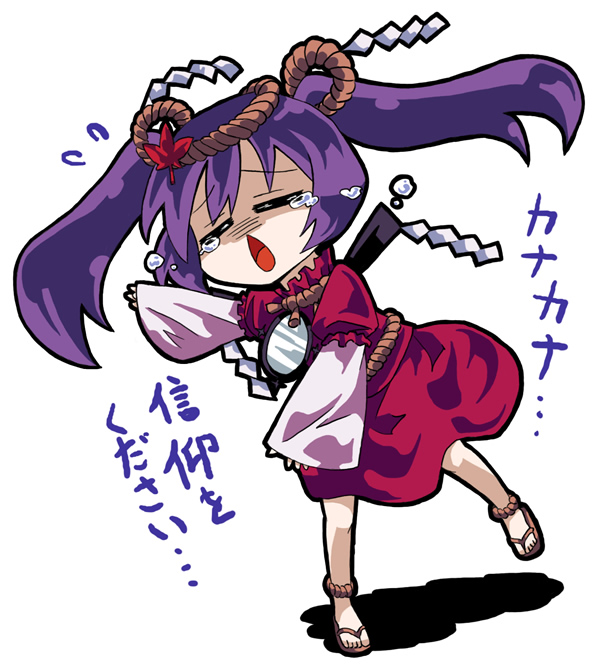 ke-su, yasaka kanako, touhou, bad id, bad pixiv id, translated, 1girl, alternate hairstyle, female focus, hair ornament, leaf hair ornament, purple hair, rope, solo, twintails