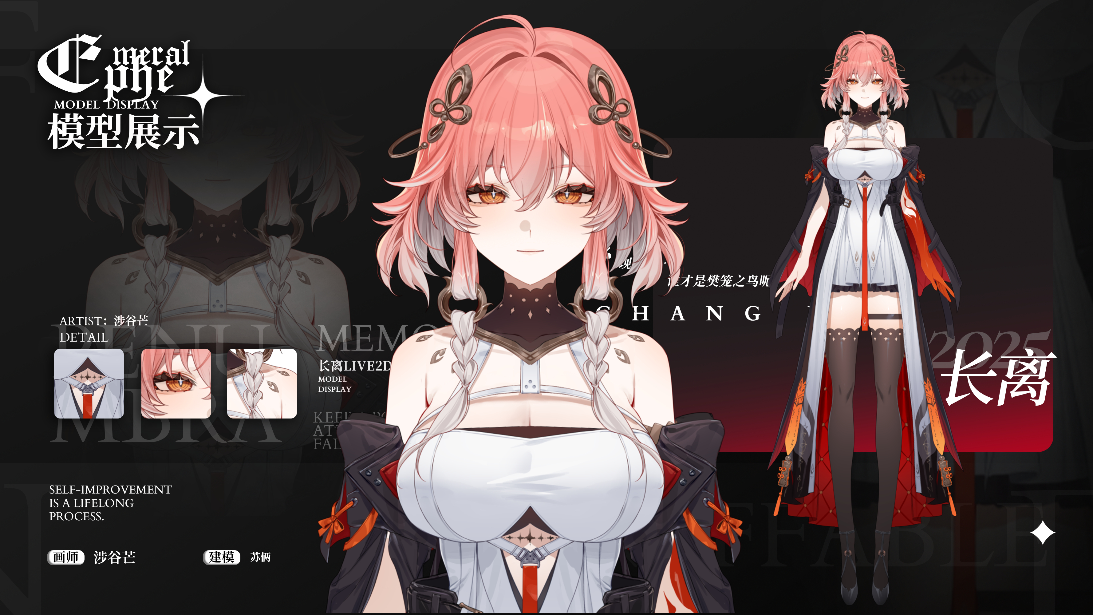 shibuya (kurokamishain), changli (wuthering waves), wuthering waves, absurdres, commentary request, highres, translation request, 1girl, a-pose, ahoge, bare shoulders, black collar, black jacket, black shoes, black sleeves, black thighhighs, body markings, braid, breasts, bright pupils, cleavage, collar, colored extremities, dress, english text, hair between eyes, hair extensions, hair intakes, hair ornament, jacket, large breasts, long legs, looking at viewer, medium hair, multicolored hair, multiple views, ornate, pink hair, red hands, ring hair extensions, shoes, smile, solo, tacet mark (wuthering waves), thigh strap, thighhighs, thighs, twin braids, two-tone hair, upper body, white dress, white hair, white pupils