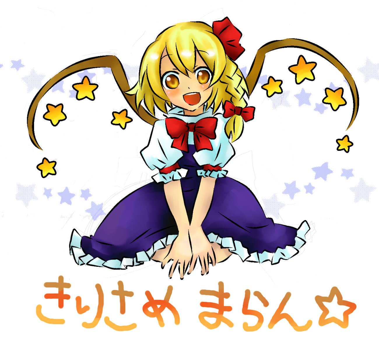 kanagawa haiji, flandre scarlet, kirisame marisa, touhou, non-web source, translated, 1girl, alternate wings, blonde hair, braid, female focus, if they mated, ribbon, solo, star (symbol), wings, yellow eyes