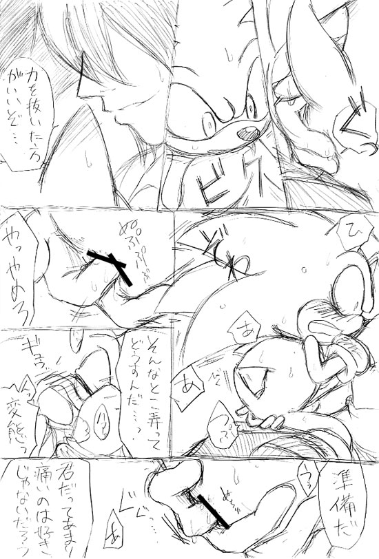 Rule34 – If it exists, there is porn of it / sonic the hedgehog / 138493