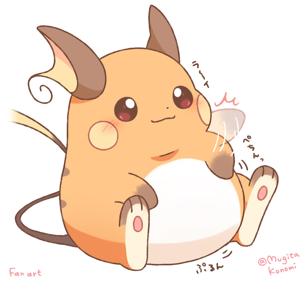 mugita konomi, raichu, nintendo, pokemon, alt text, commentary request, artist name, blush, gen 1 pokemon, no humans, patting belly, pokemon (creature), pokemon focus, red eyes, simple background, sitting, smile, solo, white background