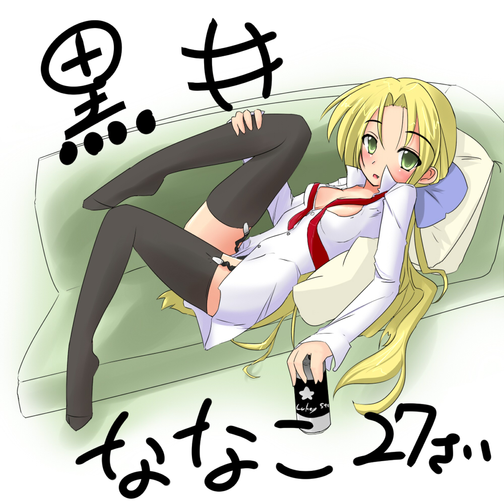 mizukiryan, kuroi nanako, lucky star, 00s, 1girl, blonde hair, blouse, breasts, cake, christmas cake, couch, fang, female focus, food, garter straps, green eyes, long hair, necktie, open clothes, open shirt, pillow, shirt, simple background, small breasts, solo, thighhighs, white background