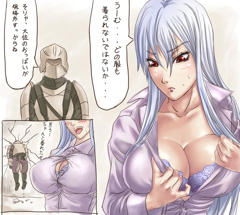 karee oshou, selvaria bles, senjou no valkyria (series), senjou no valkyria 1, silver hair, translation request, 00s, 1boy, 1girl, :d, armor, blue bra, blue hair, blush, bra, breasts, bursting breasts, cleavage, dress shirt, dressing, embarrassed, frown, helmet, inconvenient breasts, lace, lace bra, large breasts, lingerie, lipstick, long hair, looking down, makeup, mask, open mouth, red eyes, shirt, smile, straining buttons, undersized clothes, underwear, very long hair