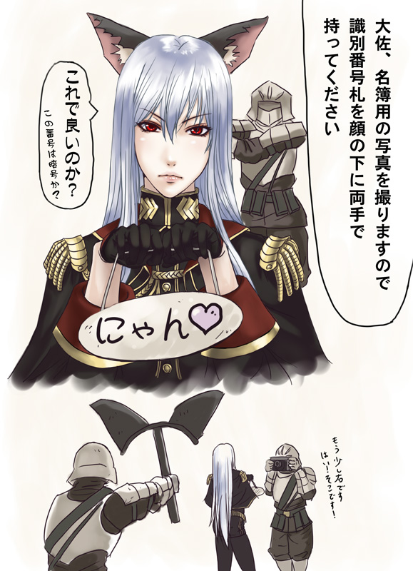 karee oshou, selvaria bles, senjou no valkyria (series), senjou no valkyria 1, silver hair, translation request, 00s, 1girl, 2boys, animal ears, cat ears, multiple boys, pantyhose, red eyes