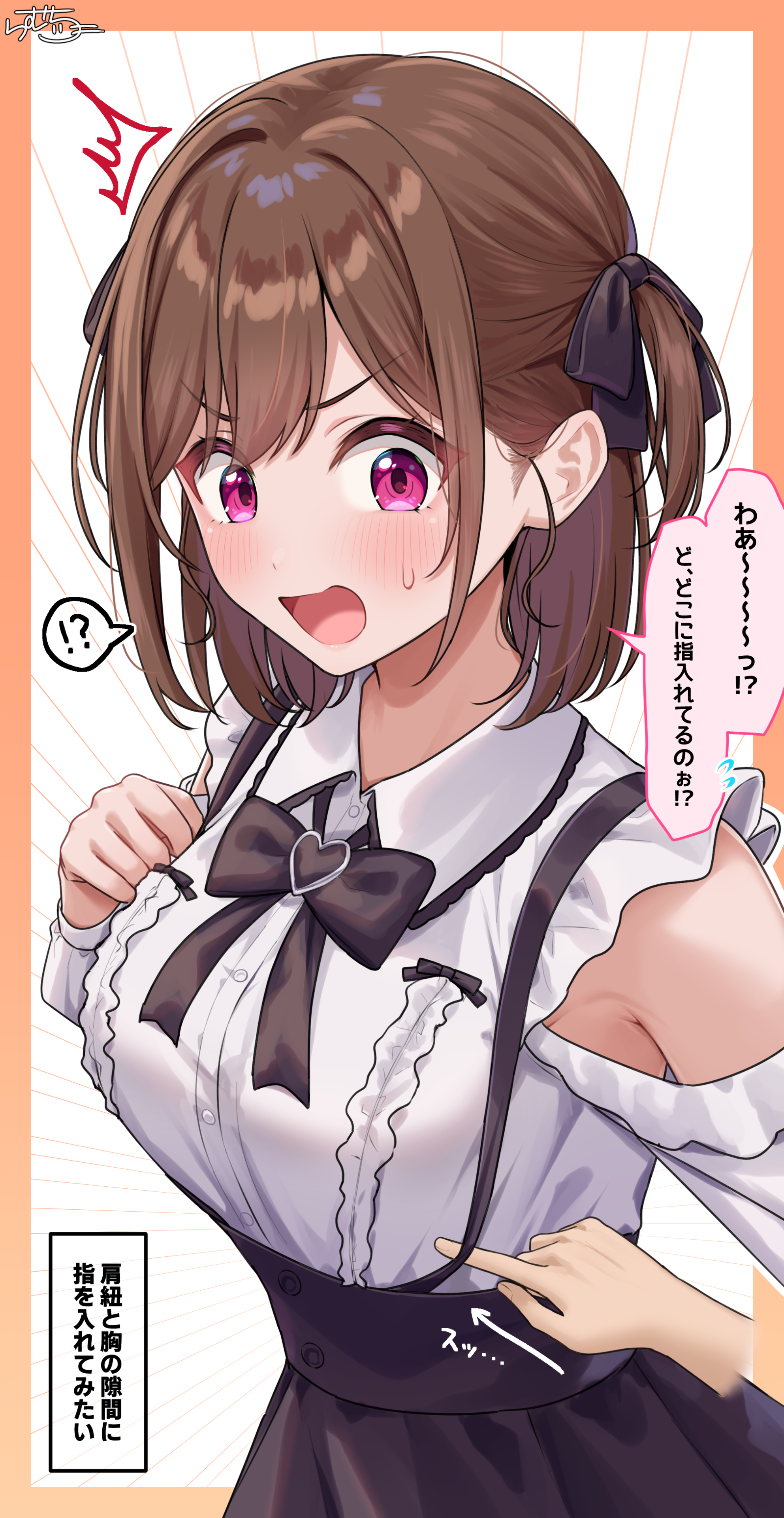 ramchi, childhood friend-chan (ramchi), original, absurdres, highres, translation request, !?, 1girl, ^^^, black bow, black bowtie, black ribbon, blush, border, bow, bowtie, breasts, brown hair, hair ribbon, large breasts, open mouth, orange border, pink eyes, ribbon, short hair, solo, speech bubble, white background