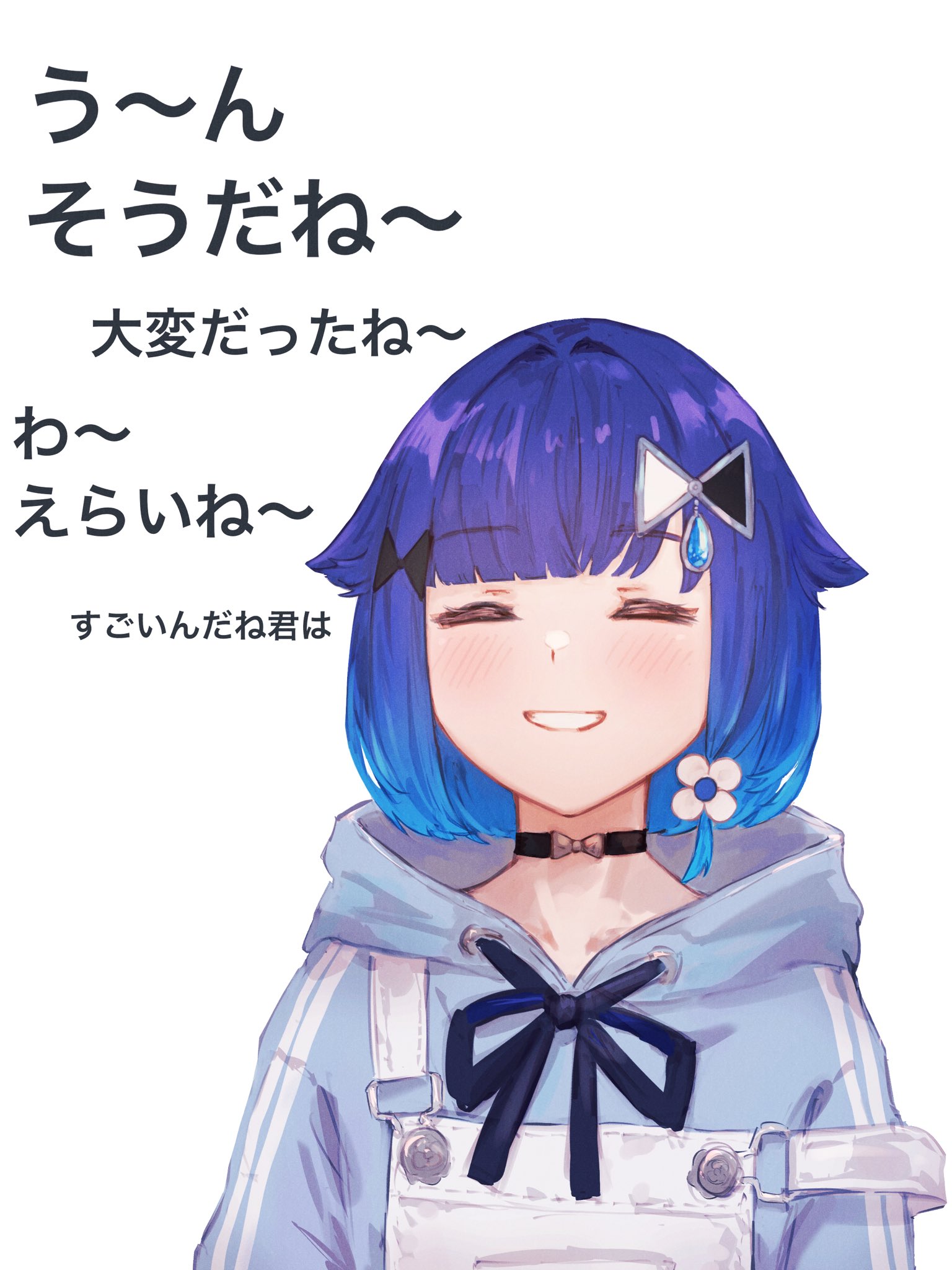 tsubu (kappunioyu562), tsumugi kokage, vspo!, highres, translated, 1girl, black choker, blue hair, blue hoodie, choker, closed eyes, drawstring, facing viewer, flower hairpin, gradient hair, grin, hair flaps, hair intakes, hood, hoodie, medium hair, multicolored hair, overalls, portrait, simple background, smile, solo, strap slip, tied drawstring, virtual youtuber, water drop hair ornament, white background, white overalls