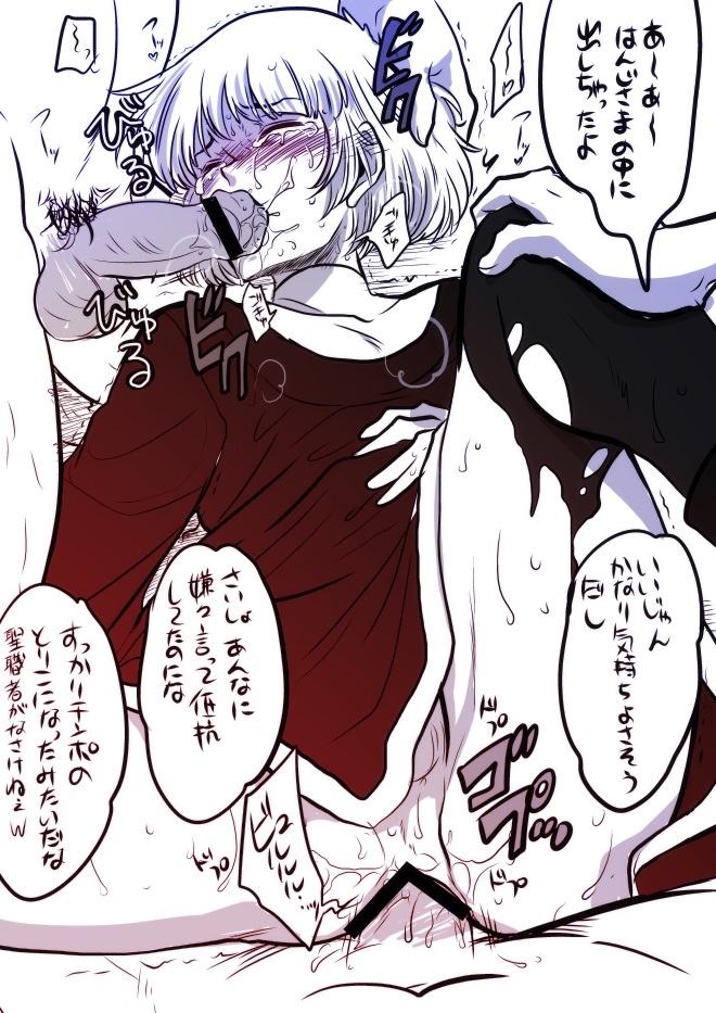 Rule34 – If it exists, there is porn of it / marimo (yousei ranbu), character request / 138634