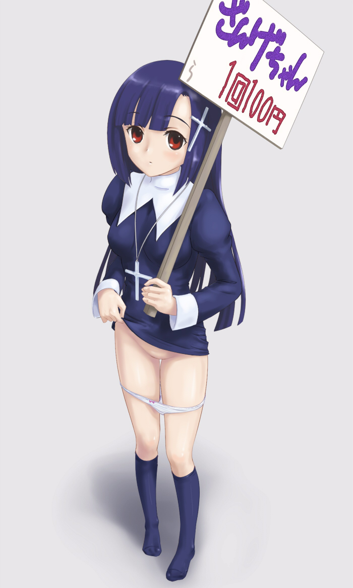 rasukaru, zange, kannagi, 00s, 1girl, blue hair, clothes lift, cross, dress, dress lift, female focus, holding, holding sign, lifting own clothes, long hair, nude, panties, panty pull, red eyes, sign, socks, solo, underwear