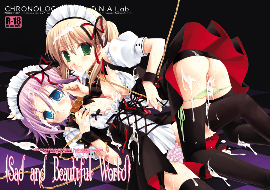 miyasu risa, crona (soul eater), maka albarn, soul eater, black legwear, looking away, 00s, 2girls, aftersex, all fours, androgynous, ass, blonde hair, blue eyes, breasts, breasts out, chain, chain leash, collar, cuffs, cum, cum on ass, cum on body, cum on clothes, cum on hair, cum on lower body, cum on upper body, facial, flat chest, green eyes, green panties, hair between eyes, leash, long hair, looking back, lying, maid, maid headdress, multiple girls, nipples, no bra, on back, open clothes, open shirt, panties, panty pull, pink hair, pink panties, ribbon, shirt, short hair, side-tie panties, small breasts, tears, thighhighs, twintails, underwear, wrist cuffs