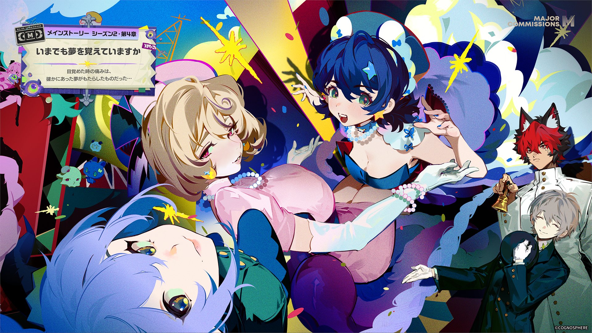 belle (zenless zone zero), komano manato, lucia (zenless zone zero), wise (zenless zone zero), yidhari (zenless zone zero), zenless zone zero, highres, official art, 2boys, 3girls, ahoge, alternate costume, blonde hair, blue hair, braid, breasts, green eyes, grey hair, hair between eyes, hair ornament, horns, multiple boys, multiple girls, open mouth, pointy ears, shirt, short hair, tentacles, twin braids, yellow eyes
