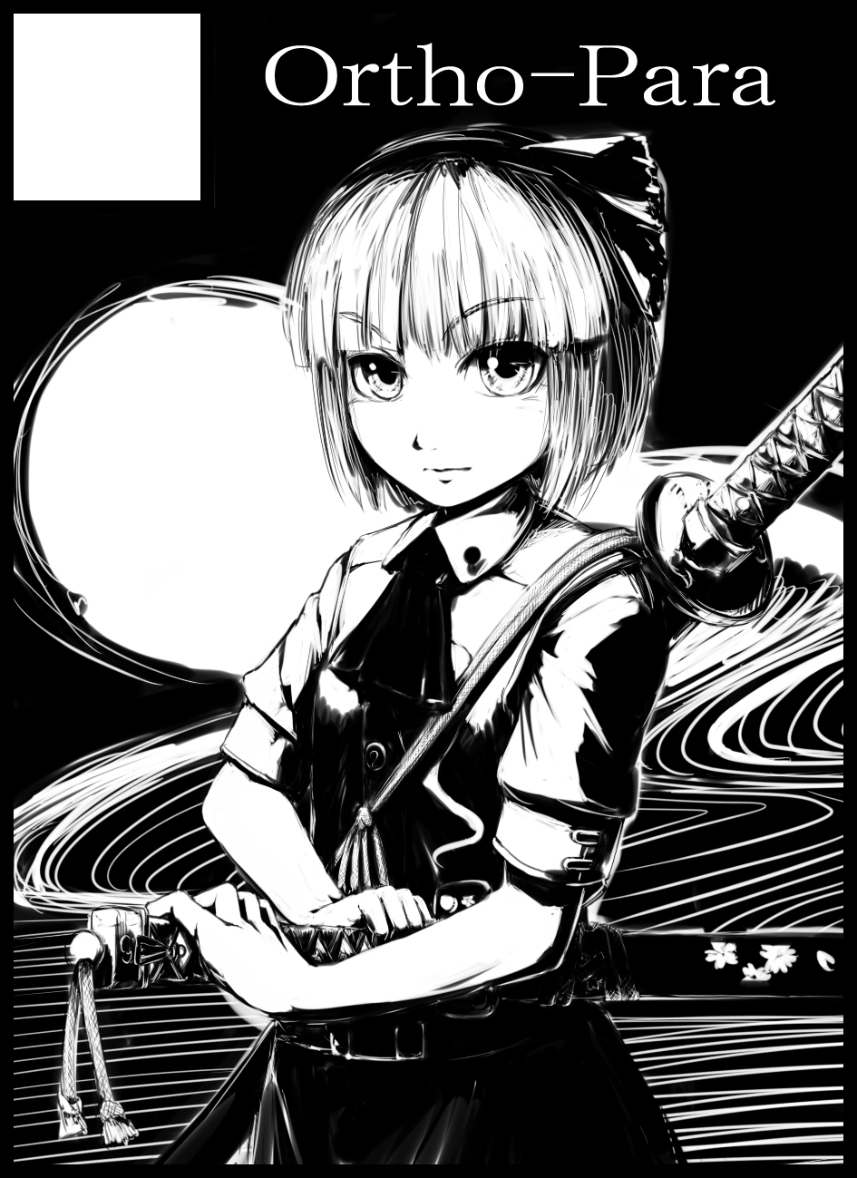 nekoita, konpaku youmu, konpaku youmu (ghost), touhou, bad id, bad pixiv id, highres, 1girl, female focus, greyscale, hitodama, monochrome, solo