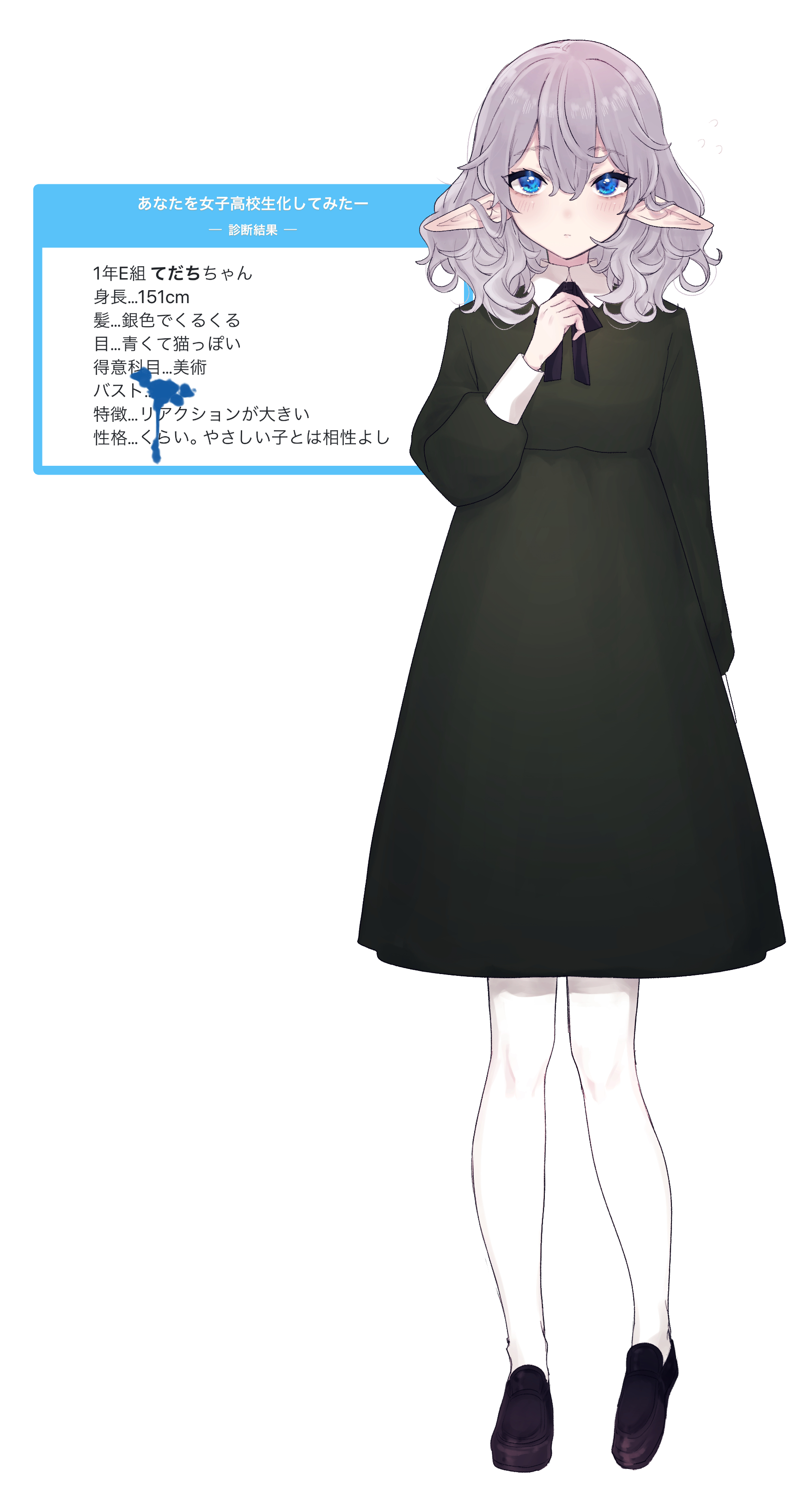eurasia (wtp09ptw14), original, absurdres, commentary request, highres, 1girl, black dress, black shoes, blue eyes, closed mouth, double-parted bangs, dress, full body, grey hair, hair between eyes, hand up, long sleeves, looking at viewer, medium hair, pantyhose, pointy ears, request inset, shoes, simple background, solo, standing, white background, white pantyhose