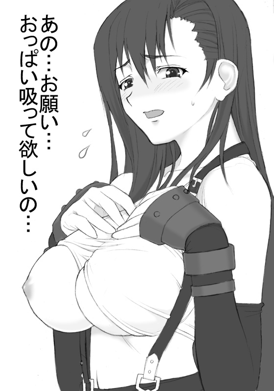 shichimenchou, tifa lockhart, final fantasy, final fantasy vii, translated, 1990s (style), 1girl, blush, breast suppress, breasts, clothes lift, female focus, flying sweatdrops, greyscale, large breasts, long hair, monochrome, nipples, open mouth, retro artstyle, shirt lift, simple background, solo, suspenders, upper body, white background