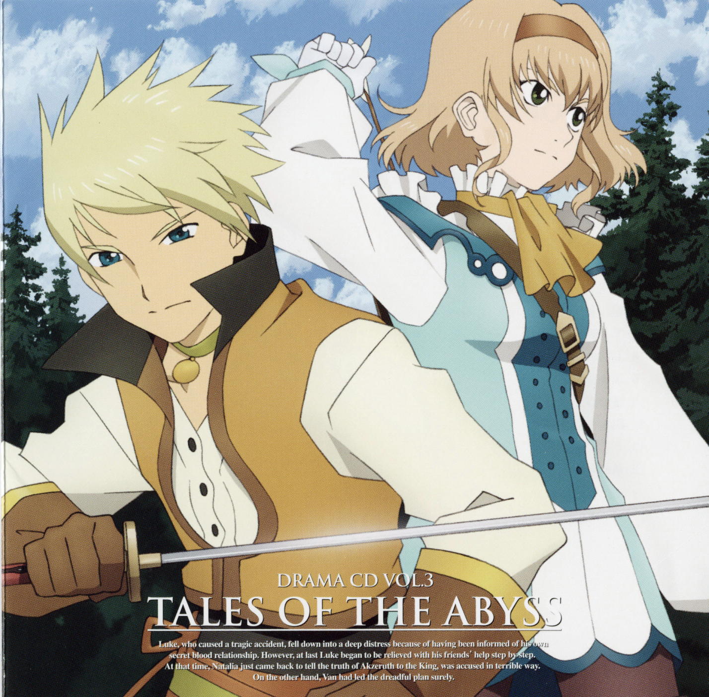 guy cecil, natalia luzu kimlasca lanvaldear, tales of (series), tales of the abyss, highres, official art, scan, 00s, 1boy, 1girl, ascot, copyright name, orange ascot, pantyhose, sword, weapon