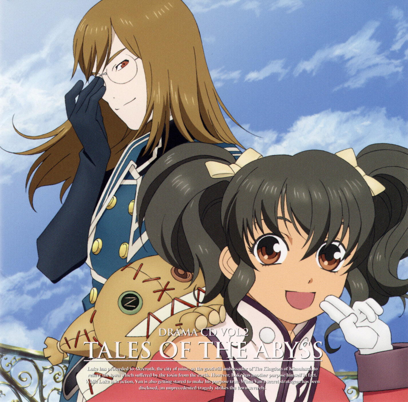 anise tatlin, jade curtiss, tokunaga (tales), tales of (series), tales of the abyss, highres, official art, scan, 00s, 1boy, 1girl, copyright name, glasses