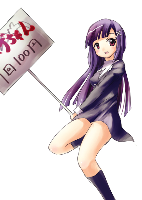 zange, kannagi, 00s, 1girl, cross, female focus, holding, holding sign, purple hair, red eyes, sign, solo